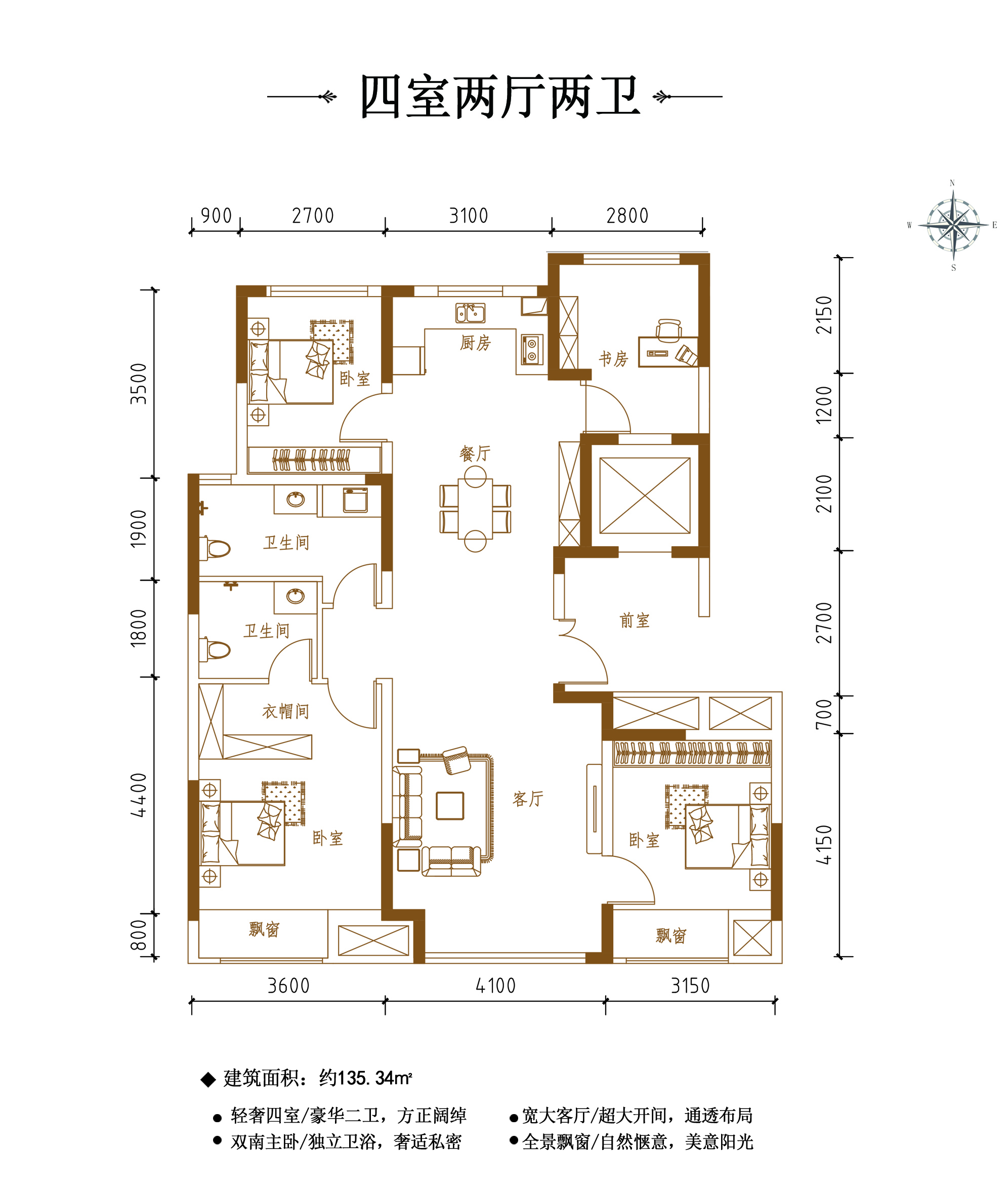水墨嘉华户型图